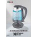 Clikon Glass Kettle 1.7 Liter 2200W CK5164